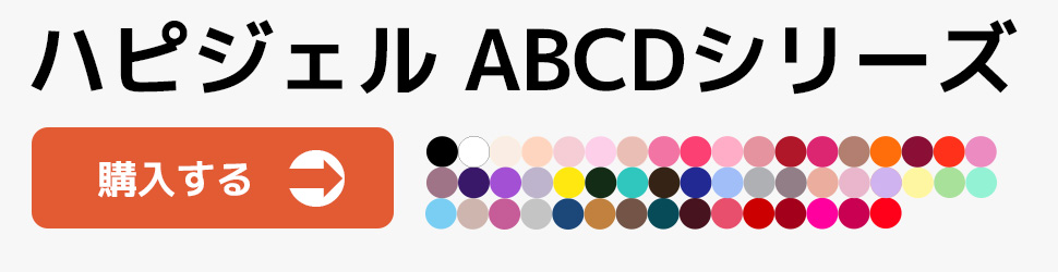 サルルプロジェクト 画像