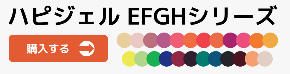 サルルプロジェクト 画像