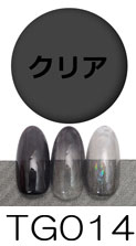 TG014ブラック