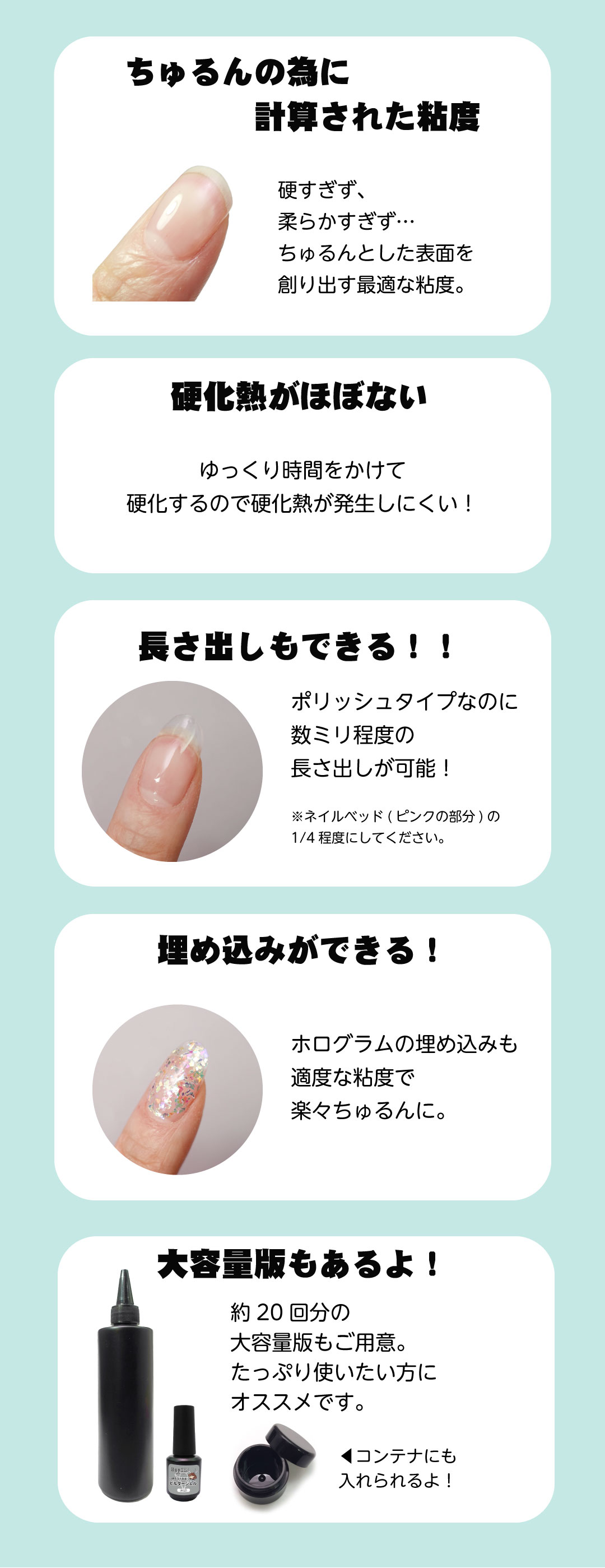 ポリッシュタイプ【つめかえできるビルダージェル】[ハピジェル][A4-12