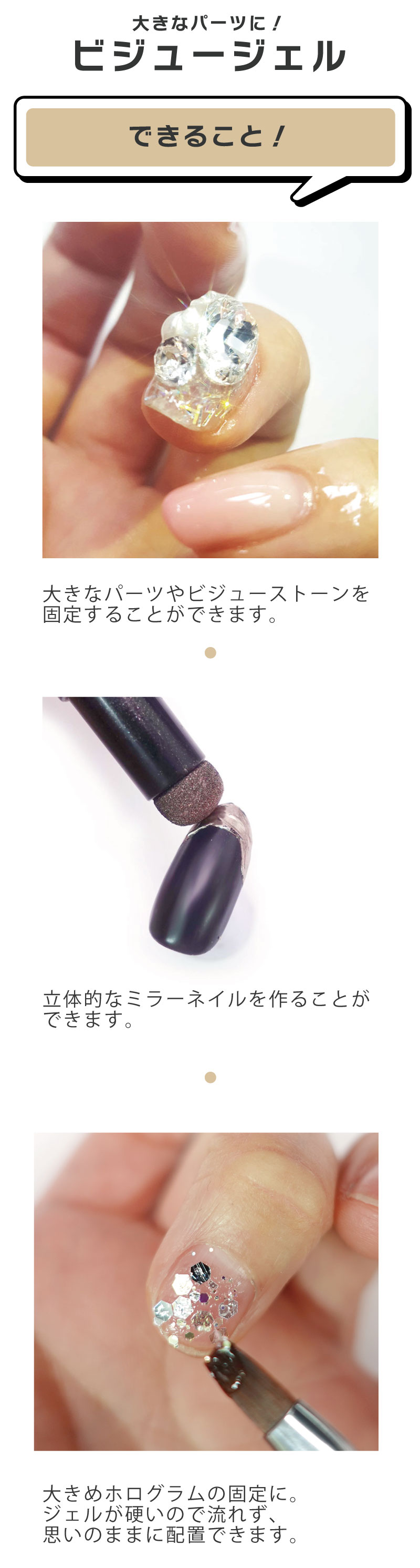 大容量にリニューアル♪】ビジュージェル[ハピジェル][A5-5
