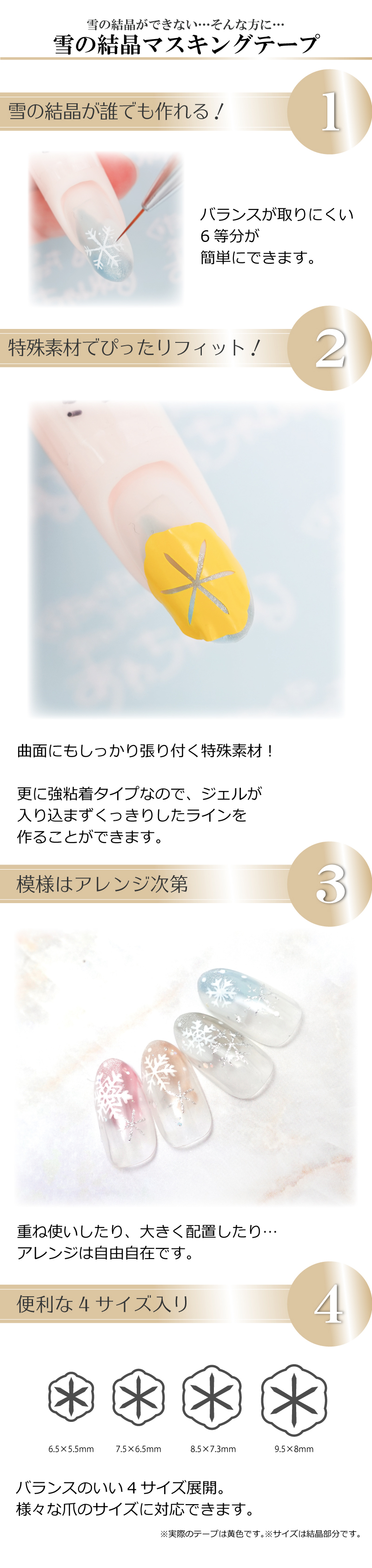 サルルプロジェクト 画像