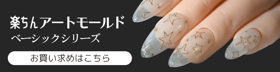 基本シリーズ