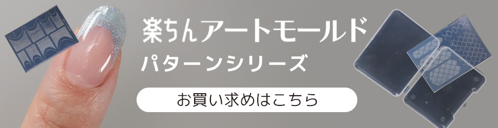 パターンシリーズ