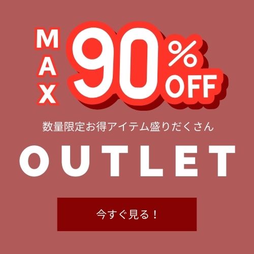 20241016_outlet.jpg