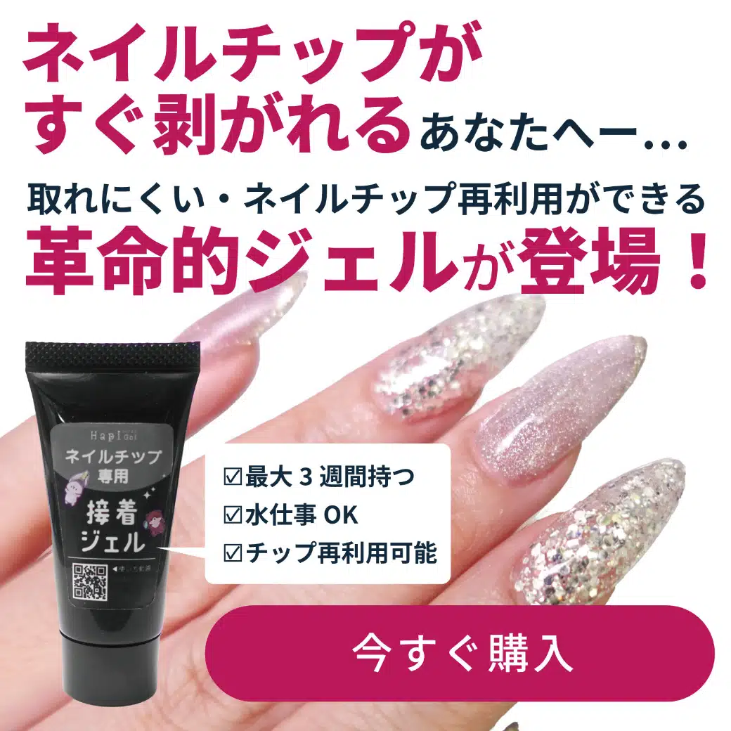 20250211_注文.jpg
