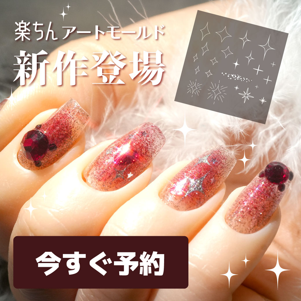20260526_楽モ.jpg