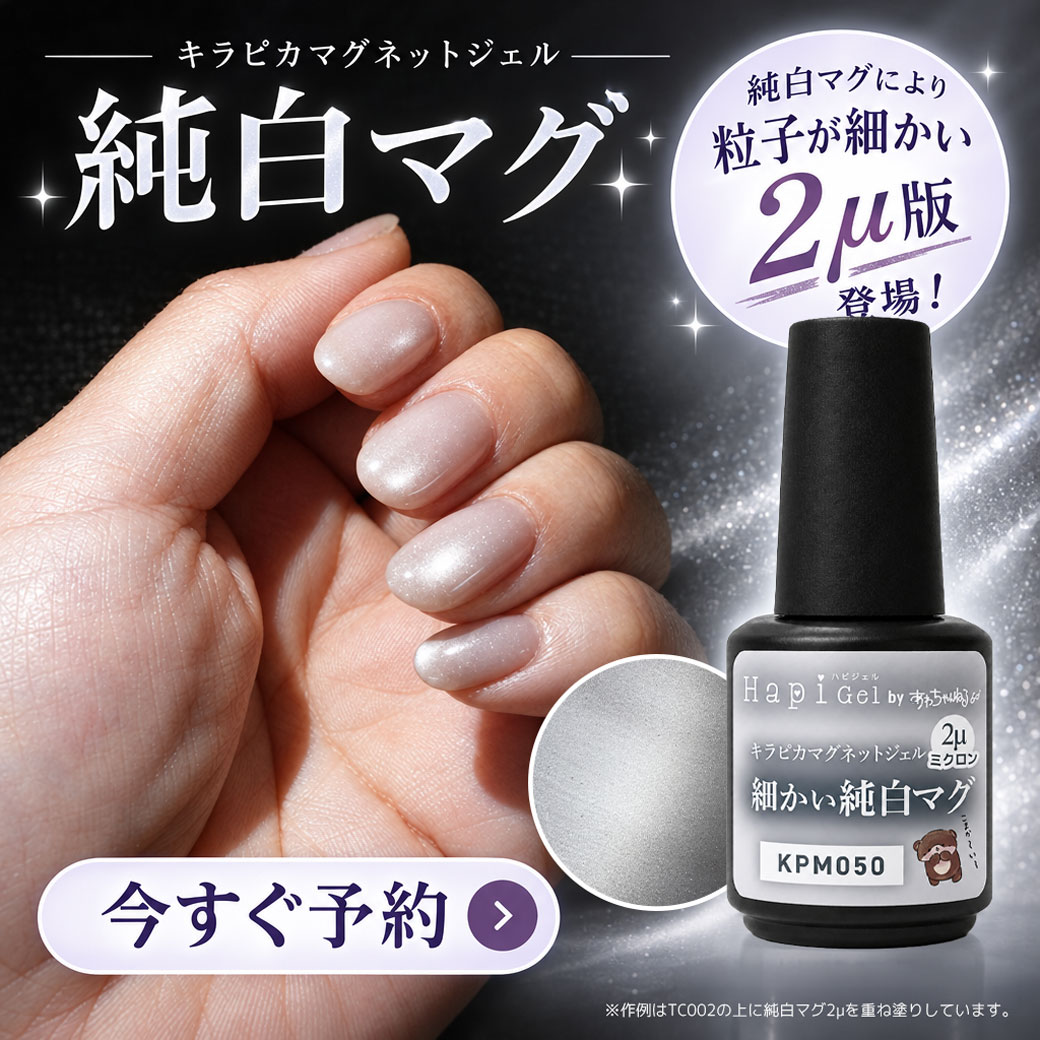 セールお知らせ