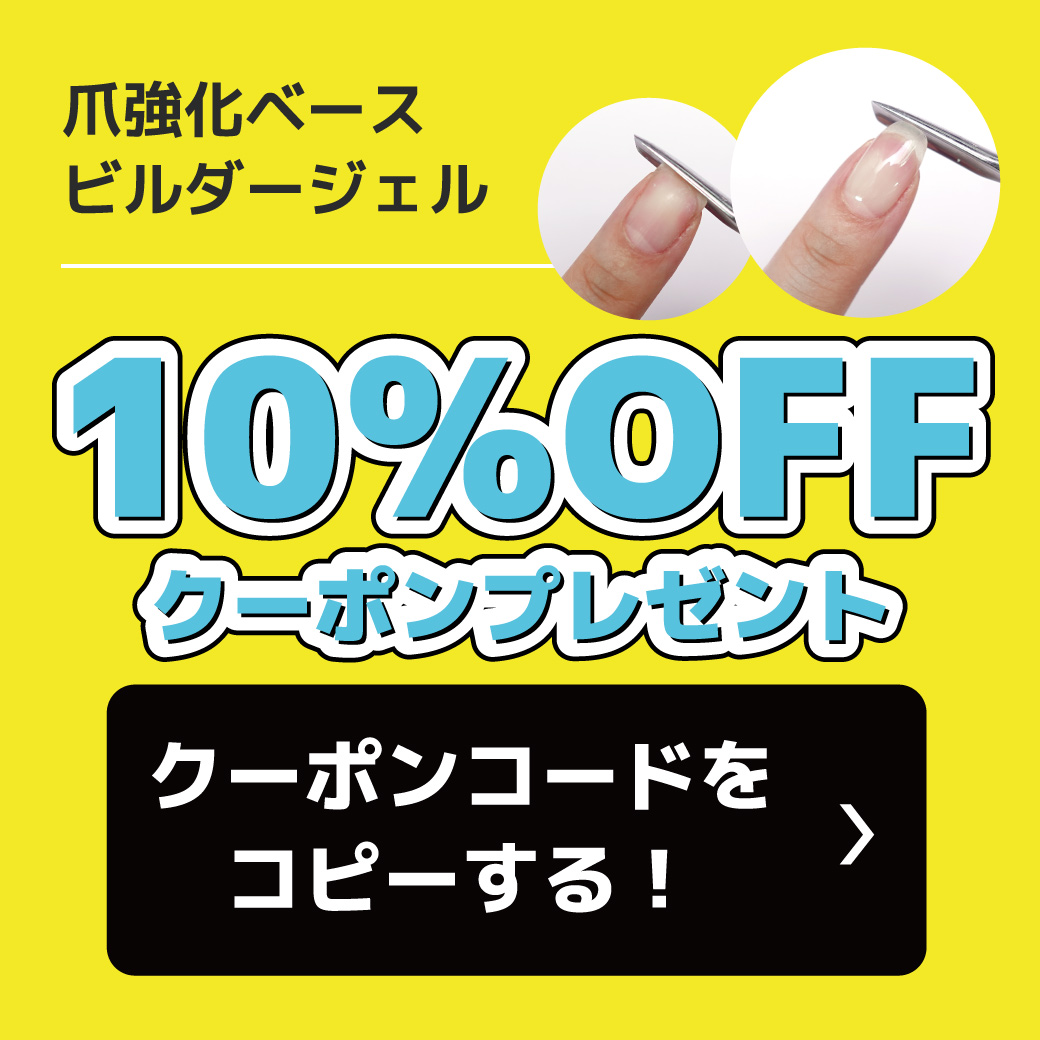 1回目お知らせ