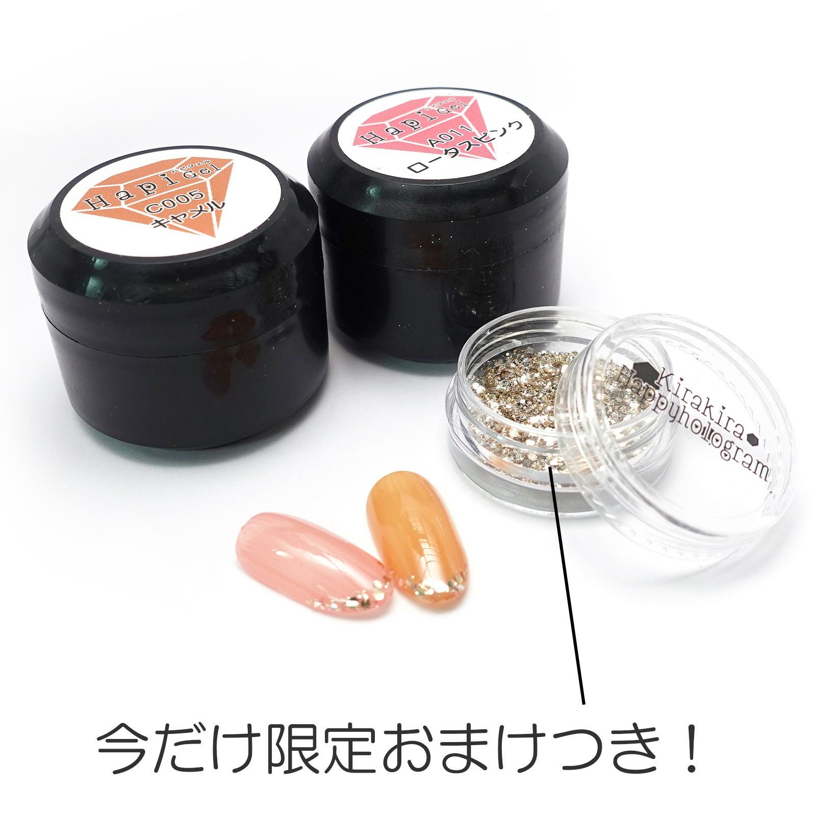 2個で999円!肌なじみちゅるちゅるセットVol1迷ったらコレ【web限定