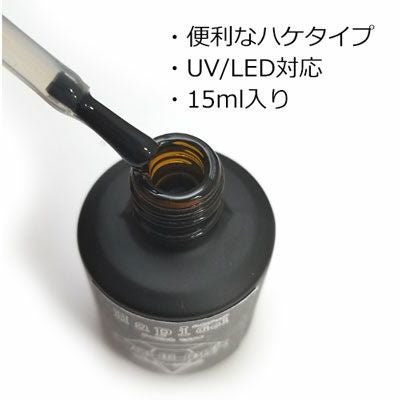 ポリッシュタイプ【3本セット】[ハピジェル] | 【サルルプロジェクト