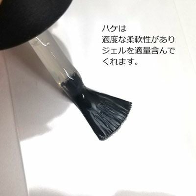 ポリッシュタイプ【3本セット】[ハピジェル] | 【サルルプロジェクト