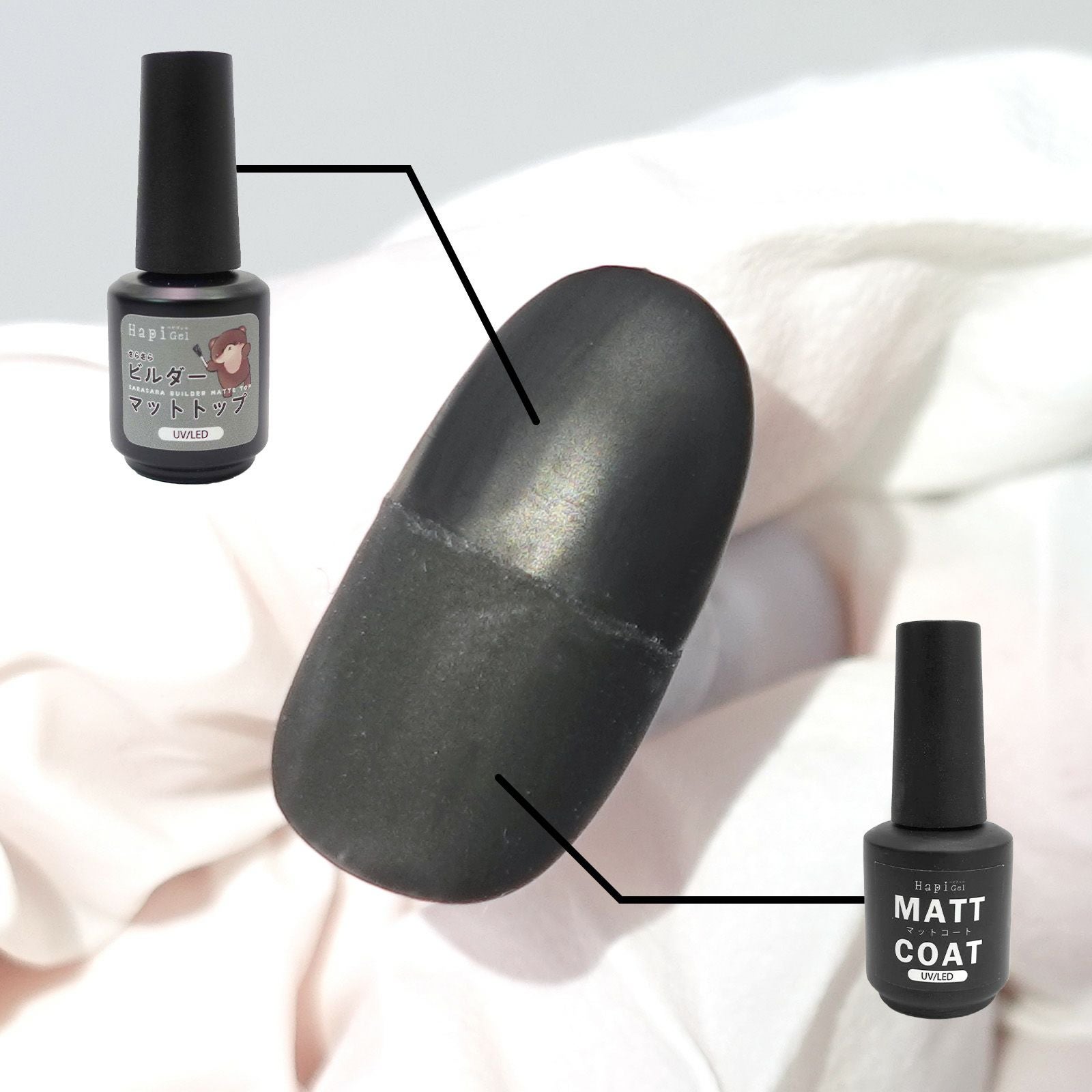 すべすべ!マットトップコート 15ml[ハピジェル 自爪風ネイル