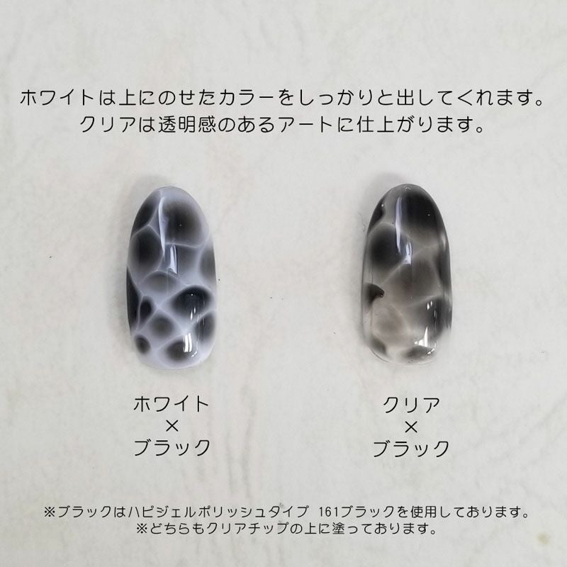 【ハピジェル】天然石ネイルも作れる！ふわふわジェル２種