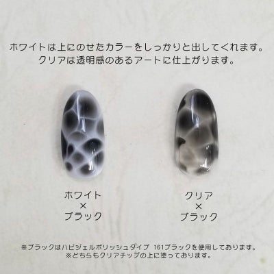 【ハピジェル】天然石ネイルも作れる！ふわふわジェル２種