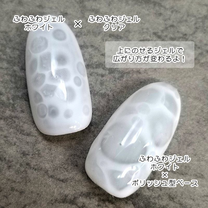 天然石ネイルも作れる！ふわふわジェル2種[ハピジェル] | 【サルル
