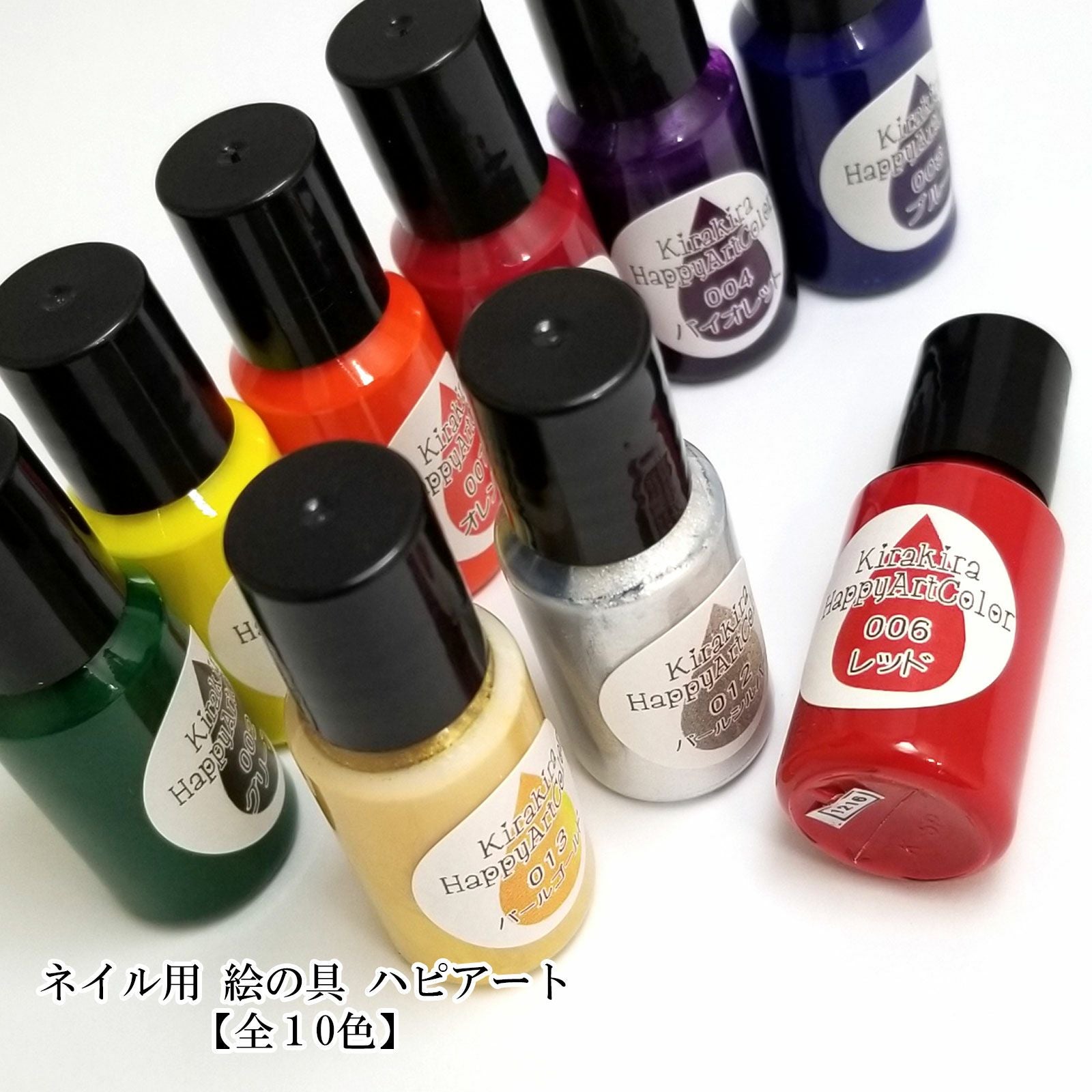 ボトルタイプアクリル絵の具 ハピアートシリーズ【全13色