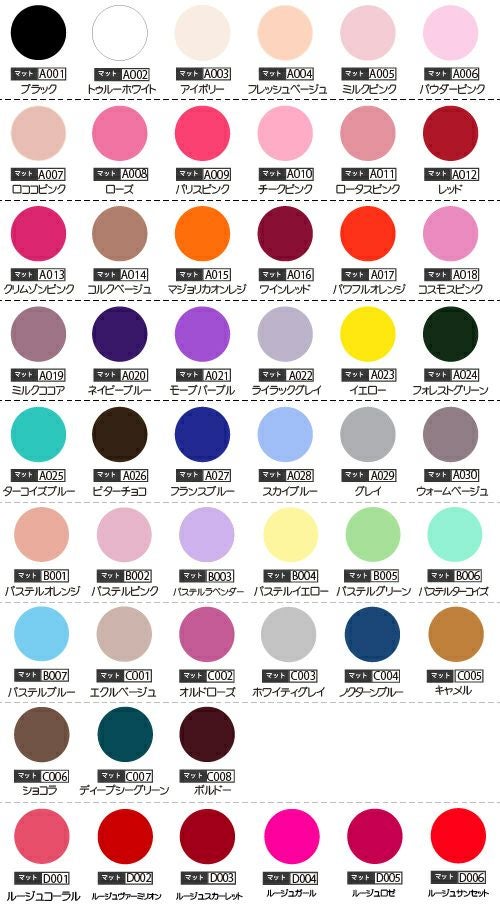 アートシリーズカラージェル【1】ABCDシリーズ[ハピジェル