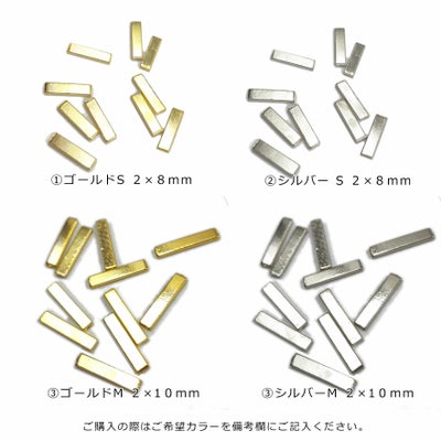 レクタングルブローチパーツ