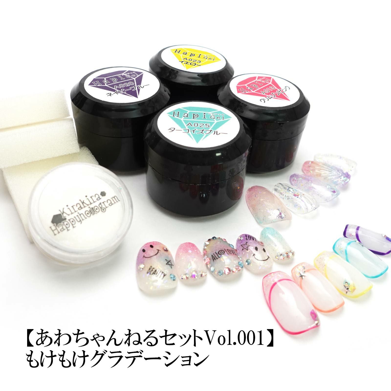 サルルプロジェクト 商品画像