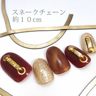 激レアネイルパーツ★スネークチェーン