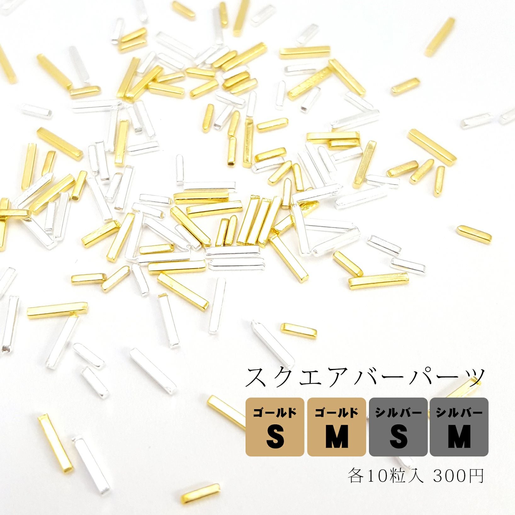 サルルプロジェクト 商品画像