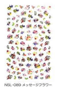 ナチュラルフラワーネイルシール【全５種】