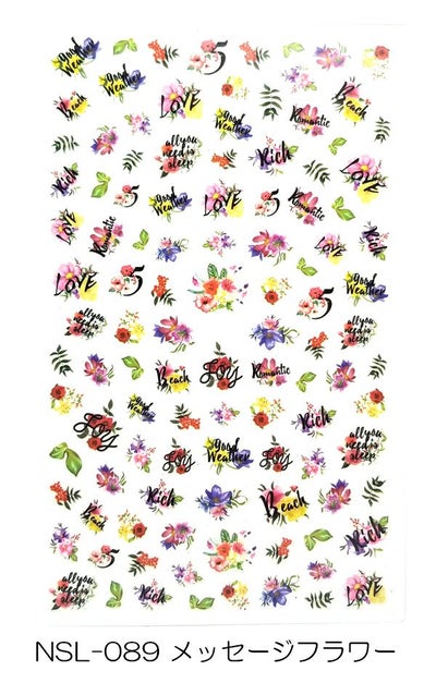 ナチュラルフラワーネイルシール【全５種】