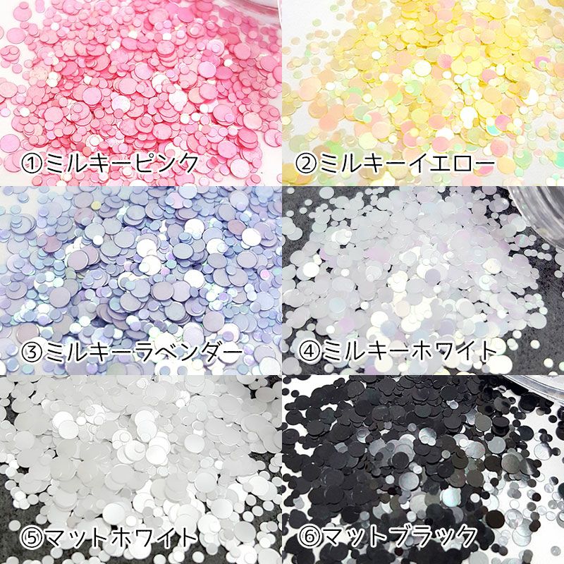 まるまるホログラム☆12色展開☆*ハピホロシリーズ* | 【サルル