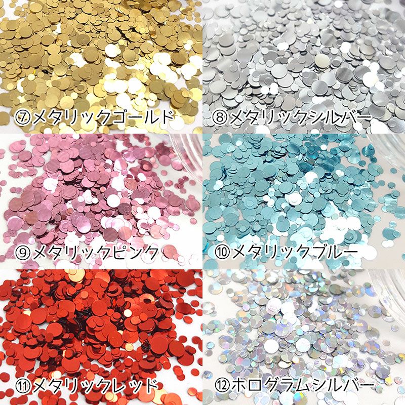 リプリン・マ・ジェル・マルドゥル ホログラフィック まるまるホログラム☆12色展開☆*ハピホロシリーズ* | 【サルル