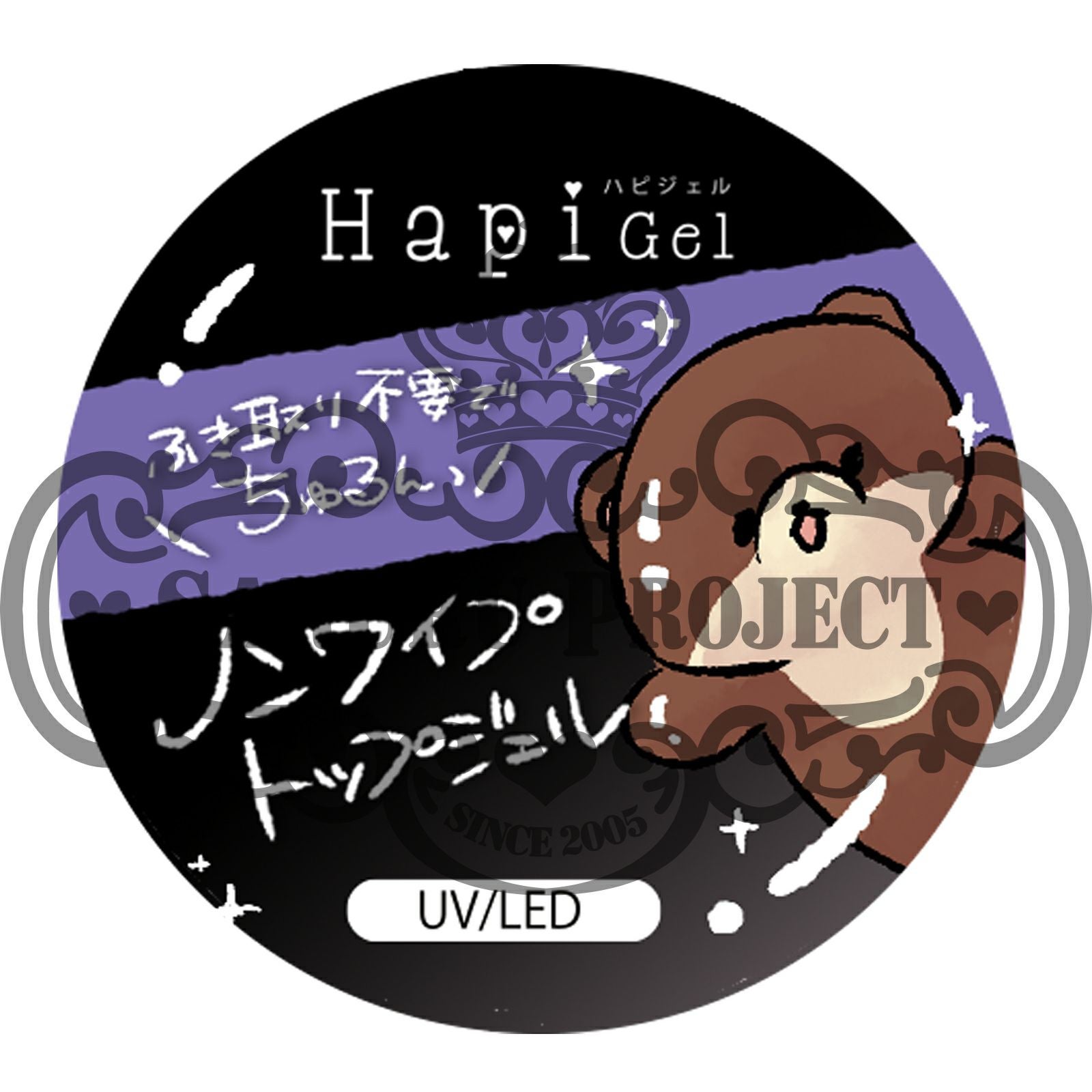 可愛いオリジナルラベル