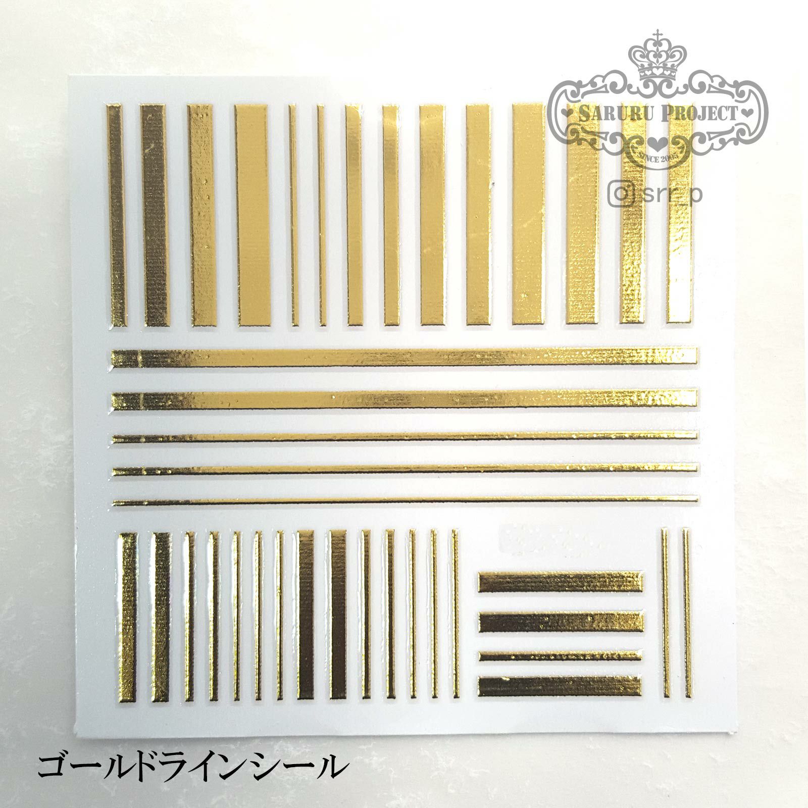 サルルプロジェクト 商品画像