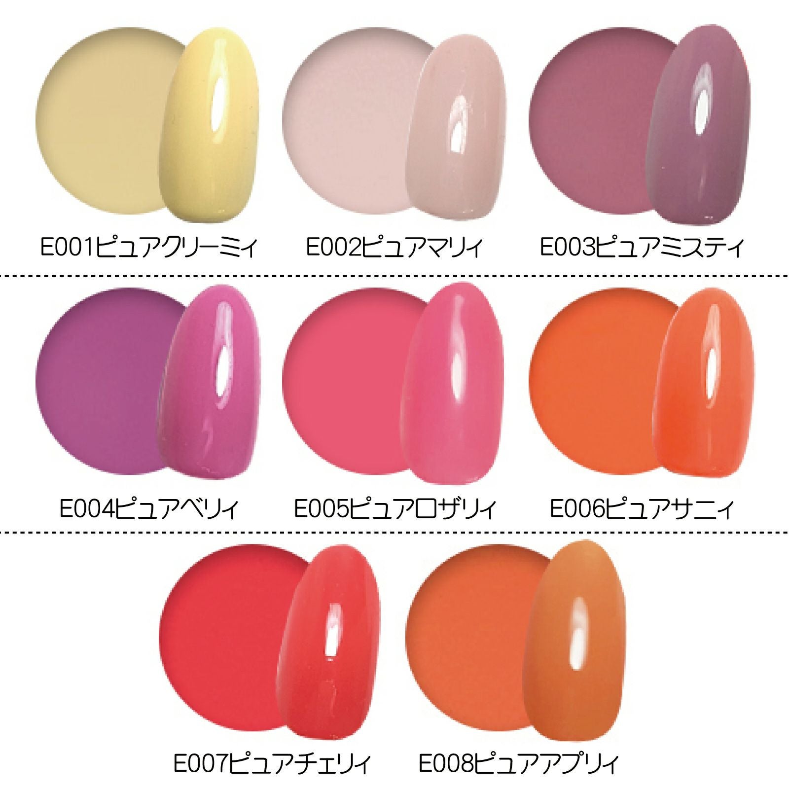 2個で999円!肌なじみちゅるちゅるセットVol3【ピュアシリーズ