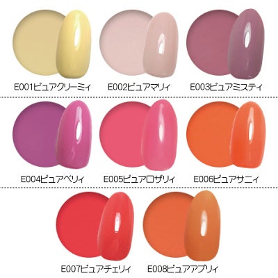 【ハピジェル】2個で999円!肌なじみちゅるちゅるセットVol３【ピュアシリーズ】