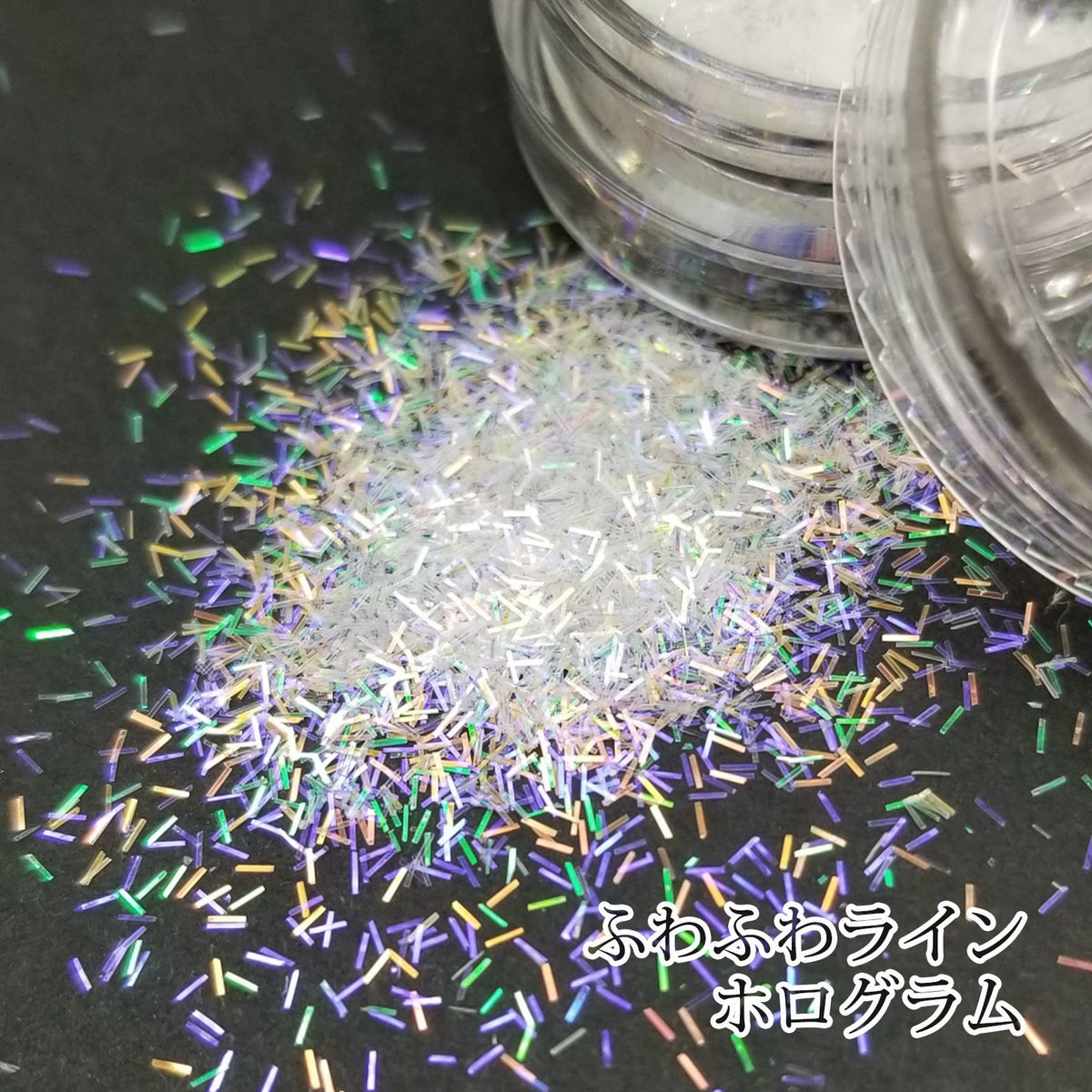 【ハピホロ】HG-176 ふわふわラインホログラム