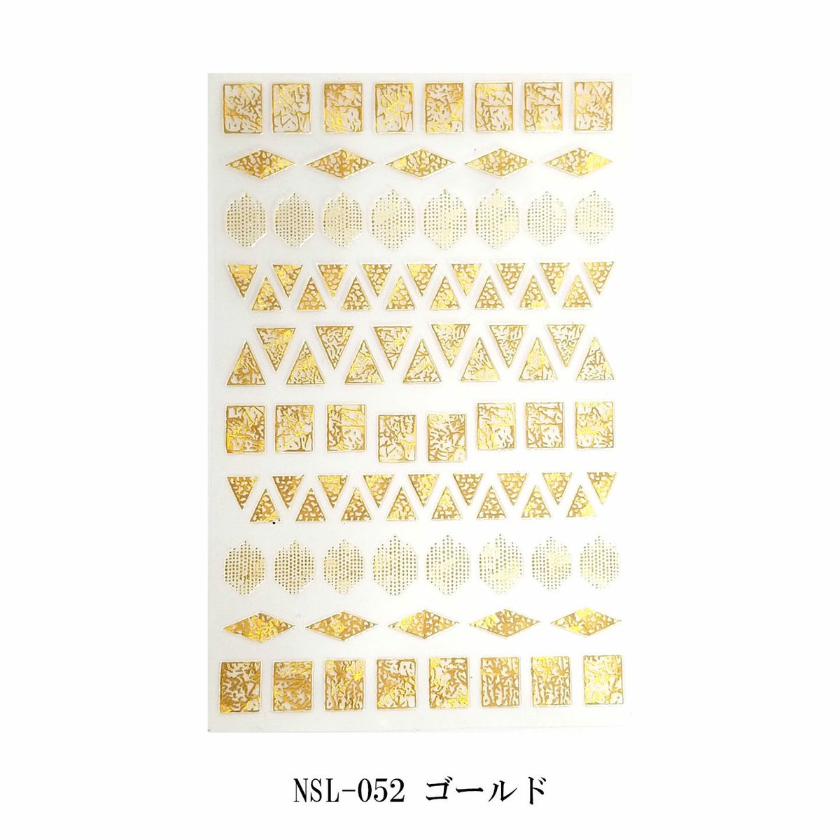 メッシュパターンシール