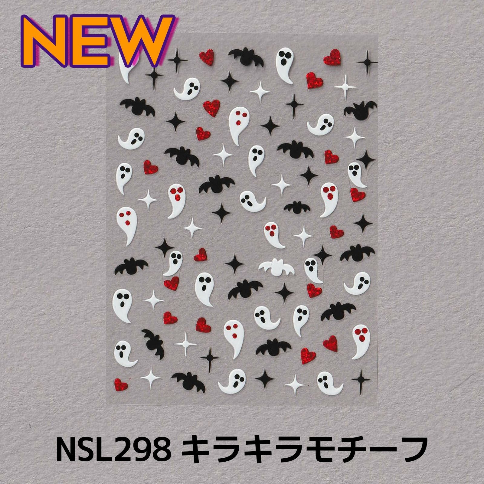 ハロウィンネイルシール全6種 | 【サルルプロジェクト】セルフネイルのお店