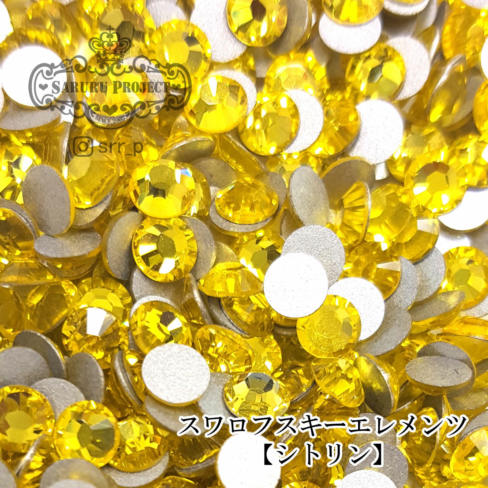 サルルプロジェクト 商品画像