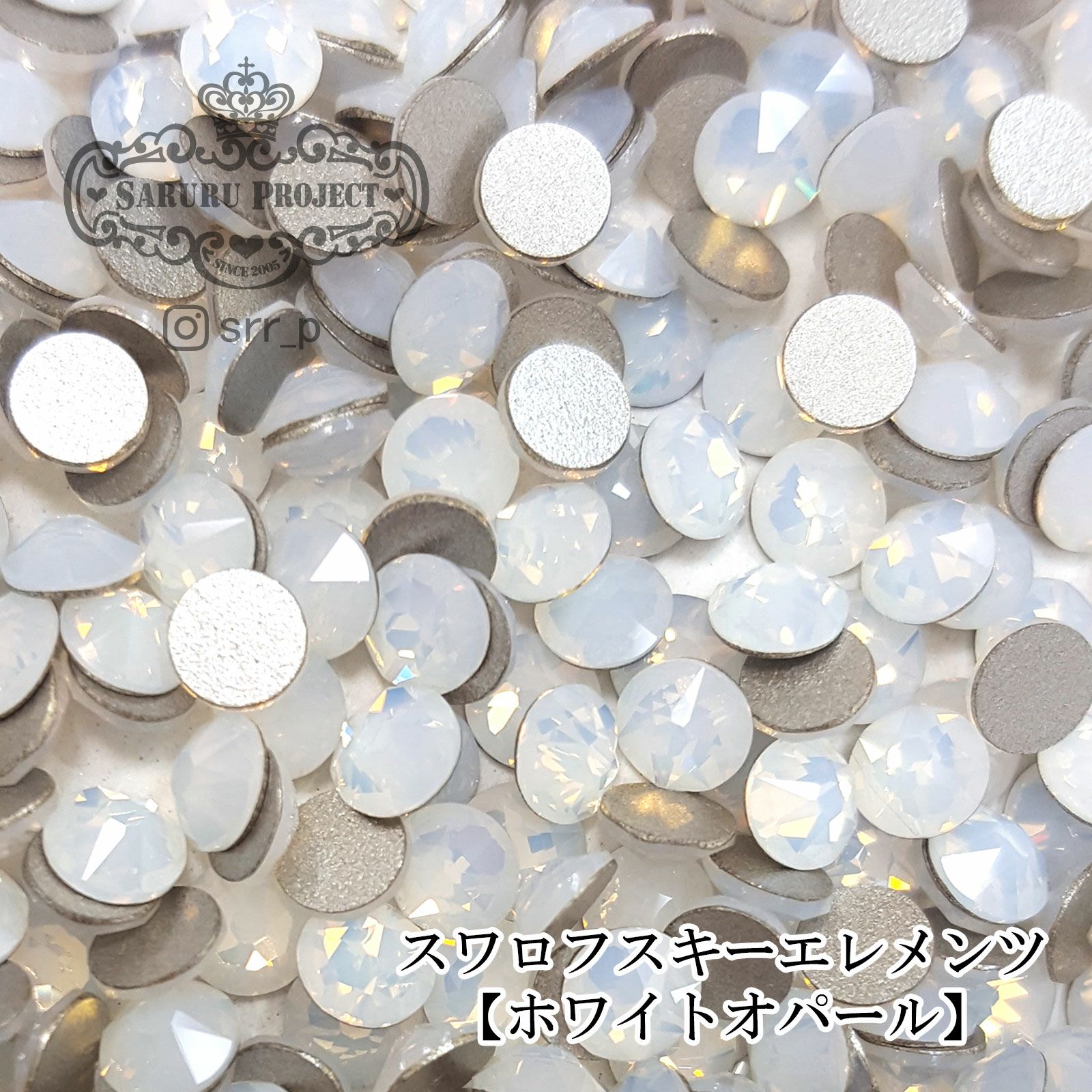 サルルプロジェクト 商品画像