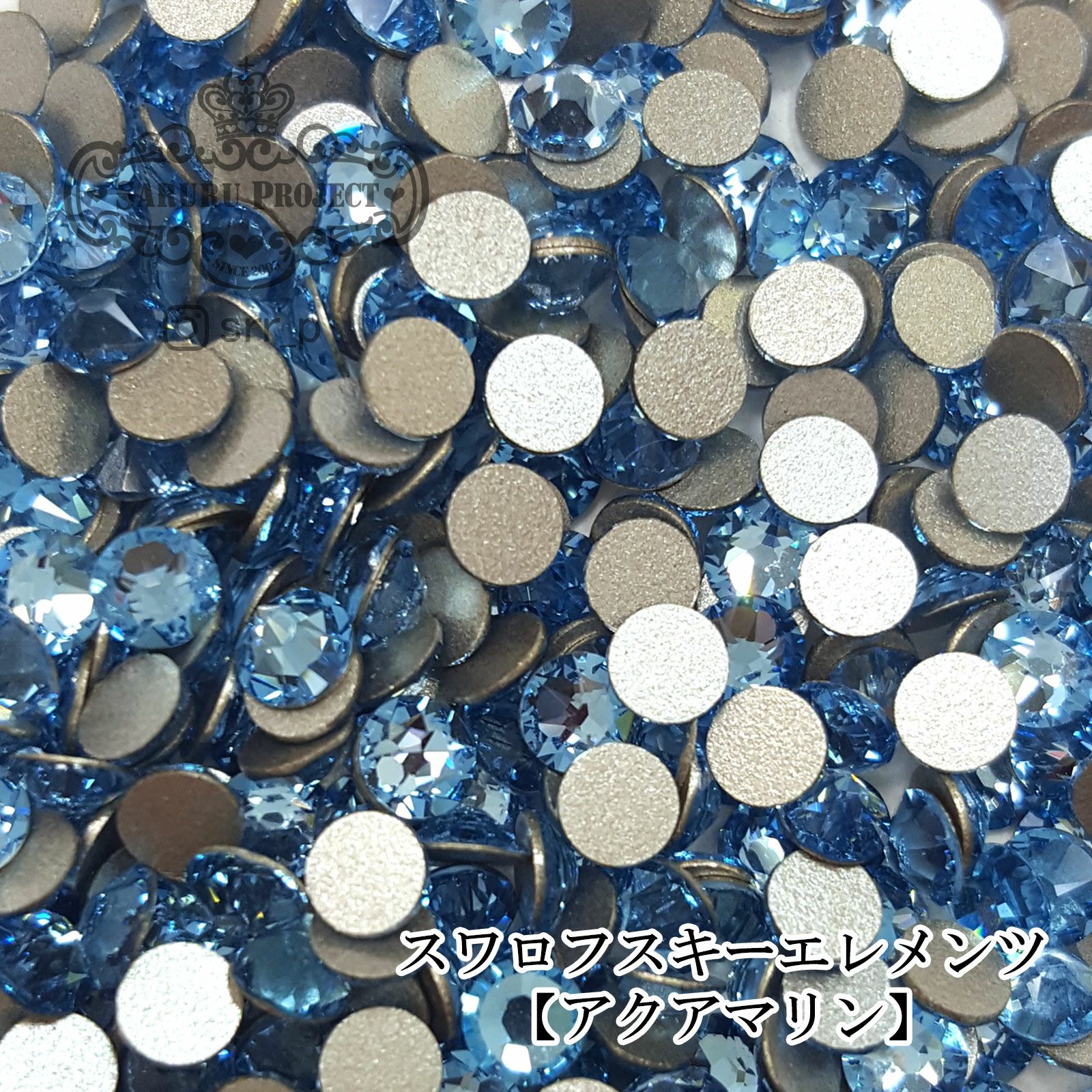 サルルプロジェクト 商品画像