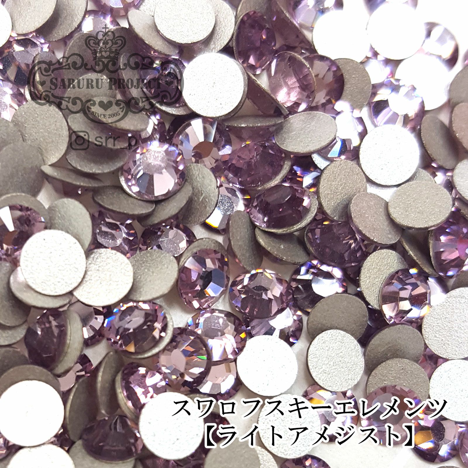 サルルプロジェクト 商品画像