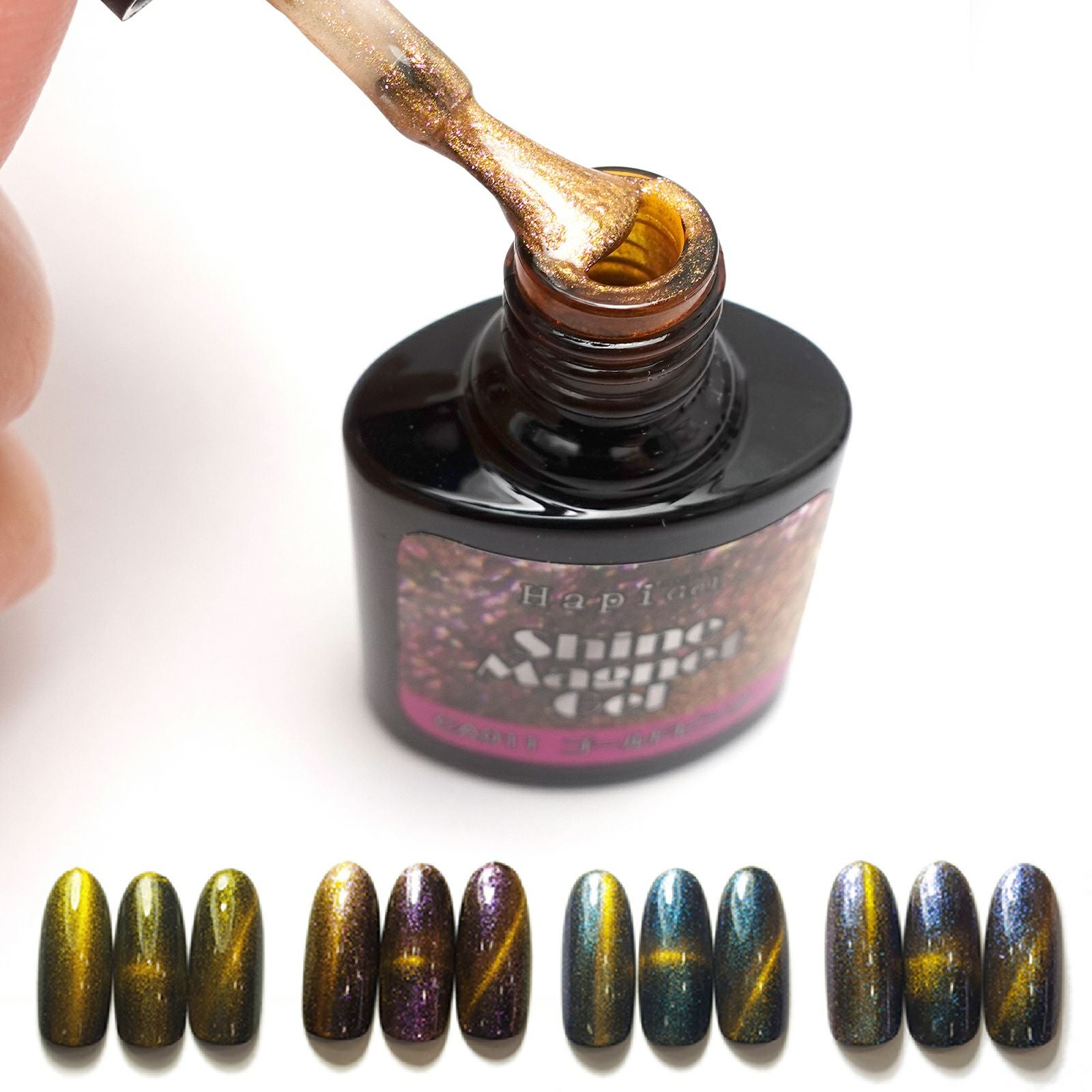 シャインマグネットジェル【全4色】[ハピジェル] | 【サルル