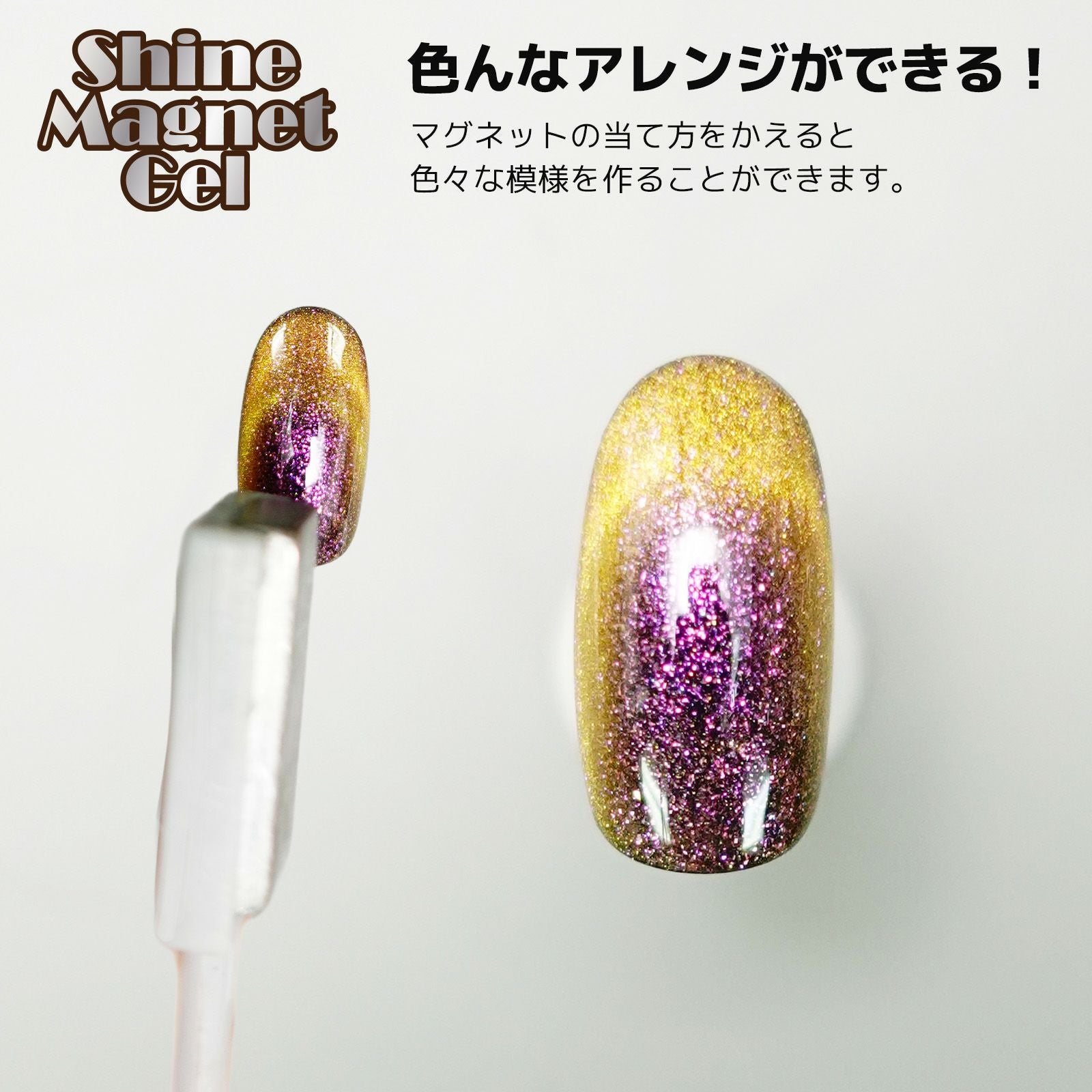 色んなアレンジができる！