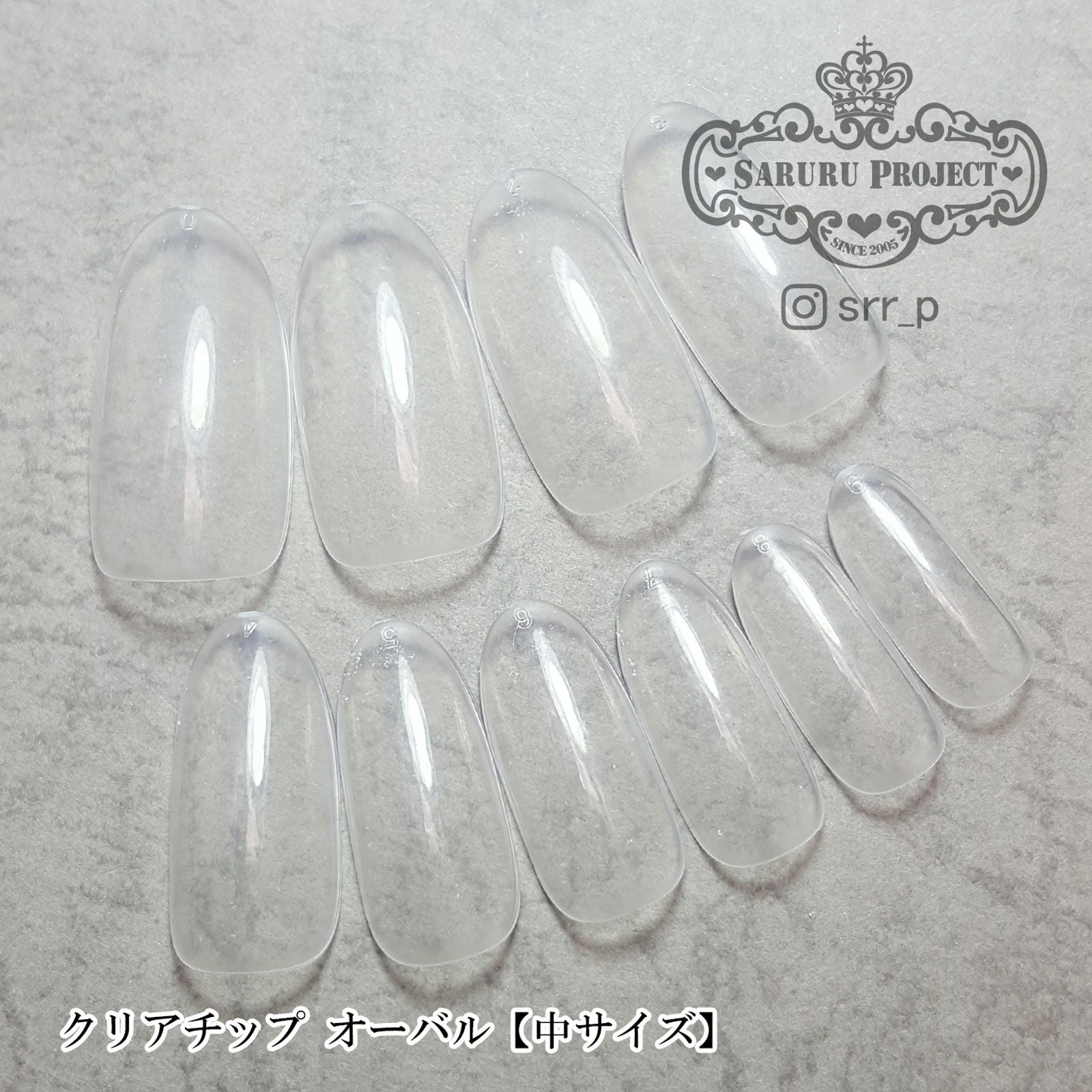 アート用チップ | 【サルルプロジェクト】セルフネイルのお店