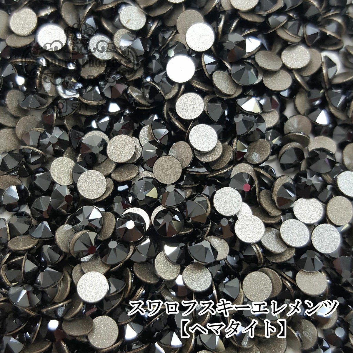 スワロフスキーエレメンツ ミニパック【ヘマタイト】