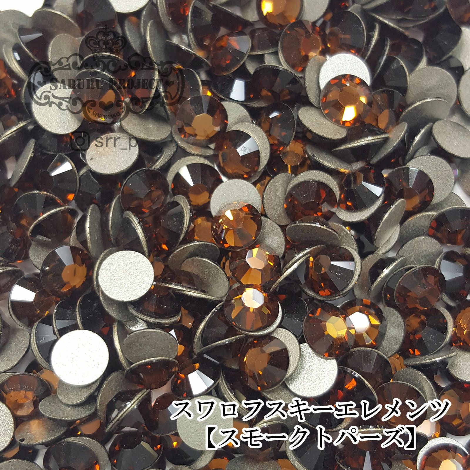 サルルプロジェクト 商品画像