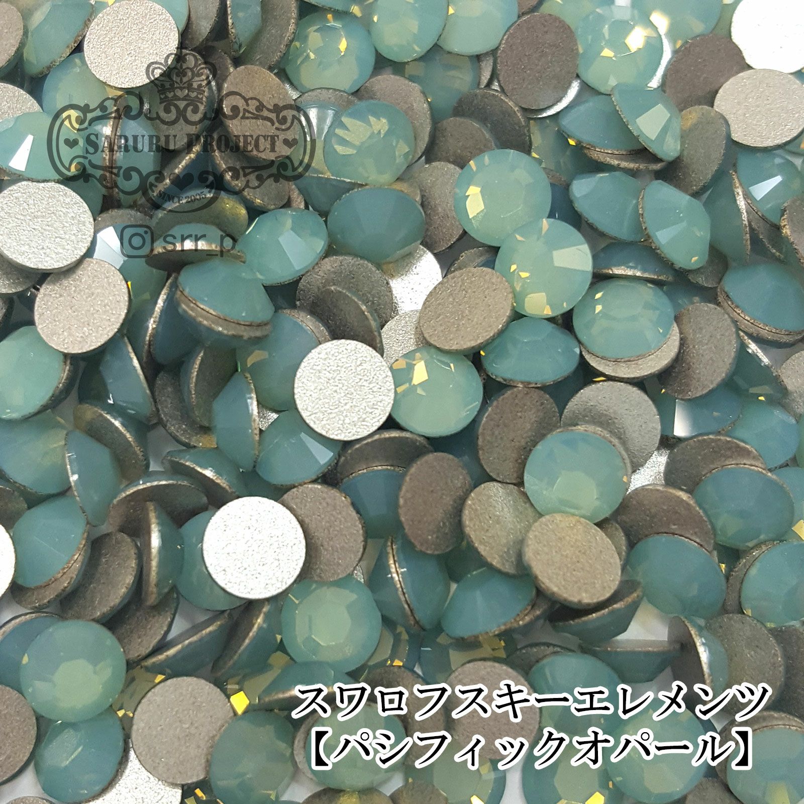 サルルプロジェクト 商品画像