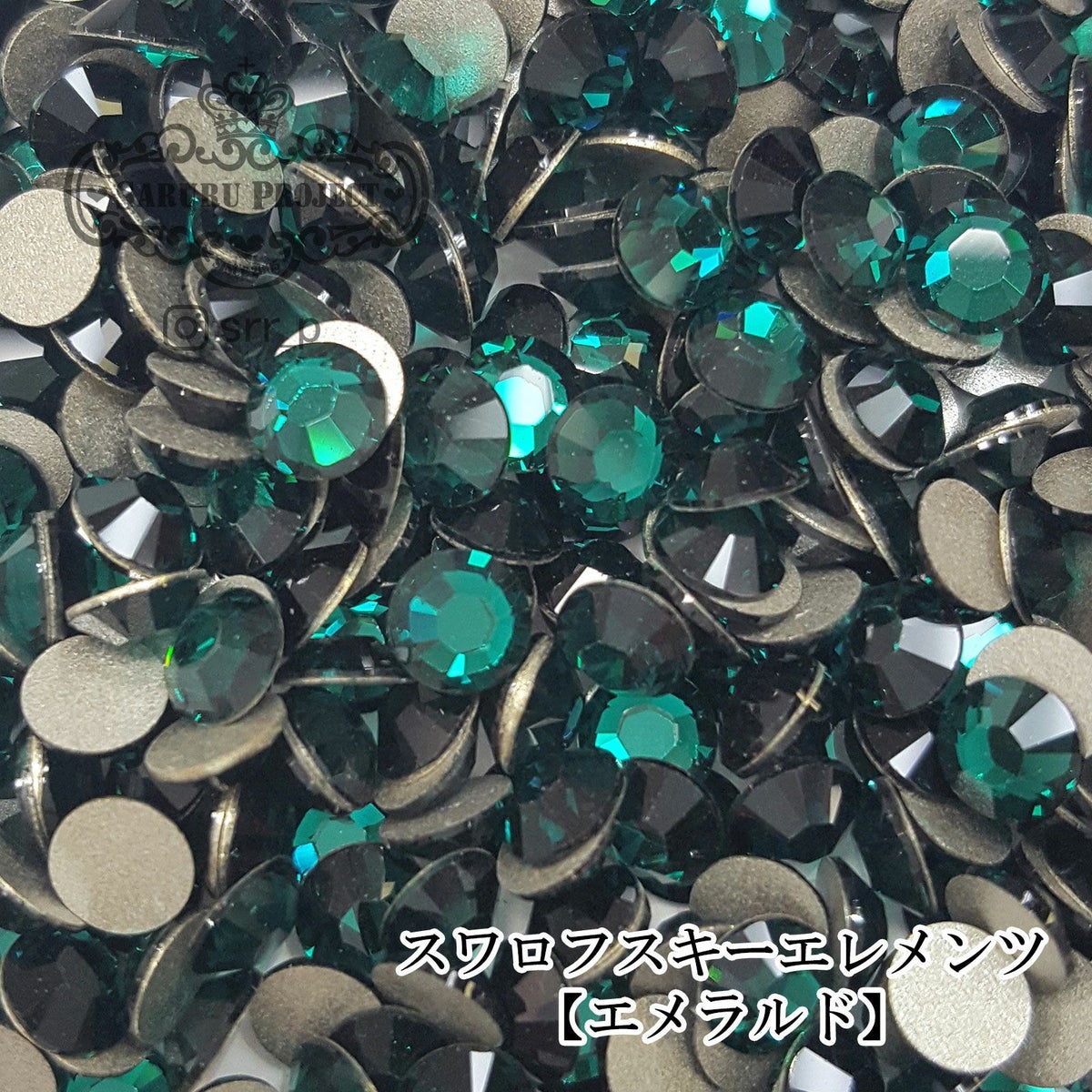スワロフスキーエレメンツ ミニパック【エメラルド】