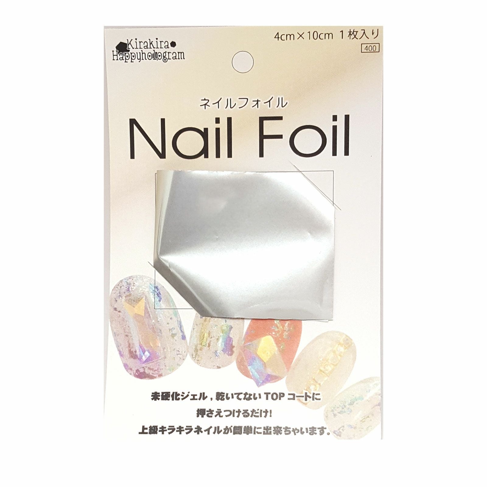 サルルプロジェクト 商品画像