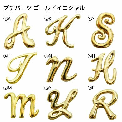 イニシャル 9タイプ | 【サルルプロジェクト】セルフネイルのお店